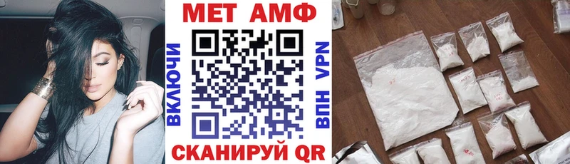 АМФЕТАМИН VHQ  Короча 