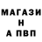 Alpha PVP СК КРИС MIRLIA FAN