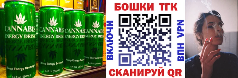 Cannafood конопля Короча