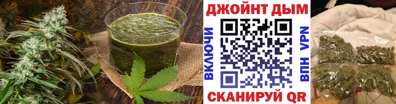 Печенье с ТГК конопля  Короча 
