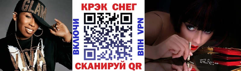 Кокаин VHQ  OMG ссылки  Короча  сколько стоит 