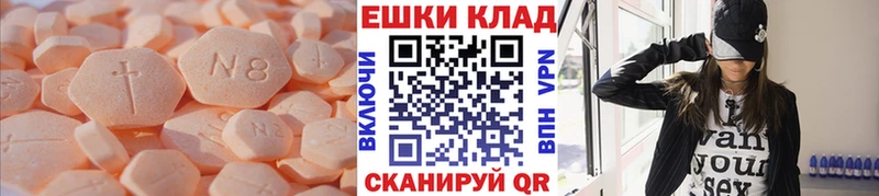 продажа наркотиков  Короча  ЭКСТАЗИ MDMA 