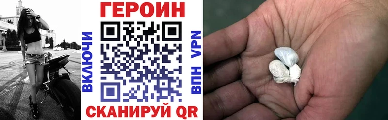 МЕГА рабочий сайт  Короча  маркетплейс как зайти  ГЕРОИН герыч 