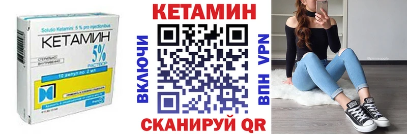 кракен рабочий сайт  Короча  Кетамин ketamine  что такое  