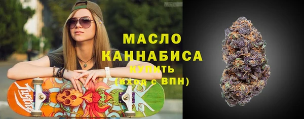 гашишное масло Покровск
