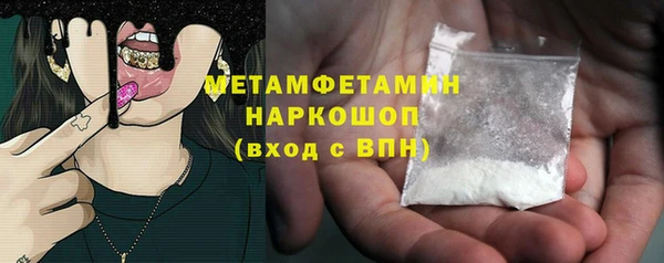 гашишное масло Покровск