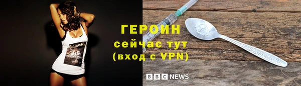 героин Покачи