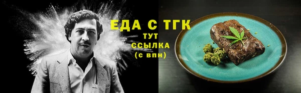 героин Покачи