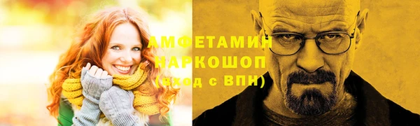 героин Покачи