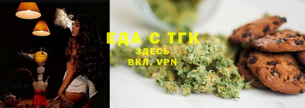 гашишное масло Покровск