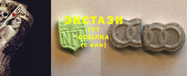 гашишное масло Покровск