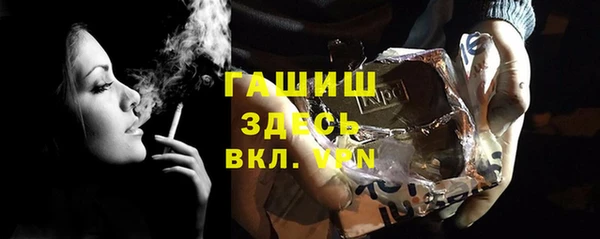 героин Покачи