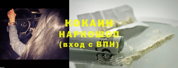 героин Покачи