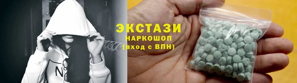 гашишное масло Покровск