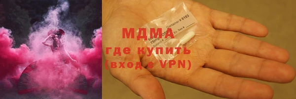 героин Покачи