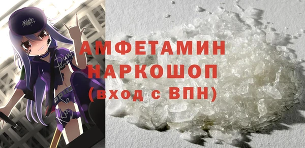 героин Покачи