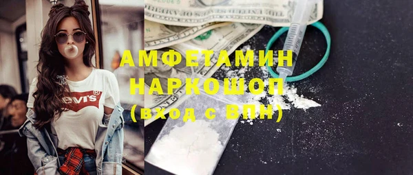 героин Покачи