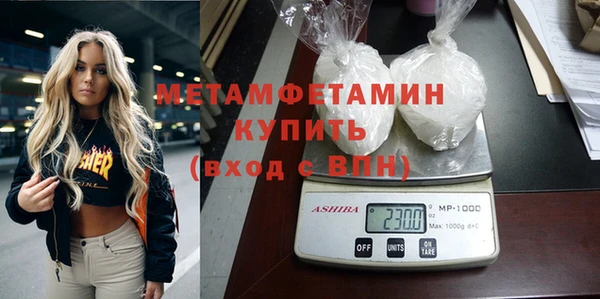 гашишное масло Покровск