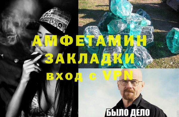 дживик Покров