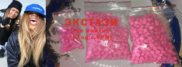 героин Покачи