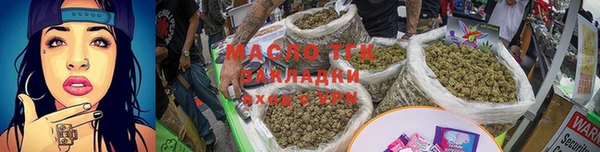 гашишное масло Покровск