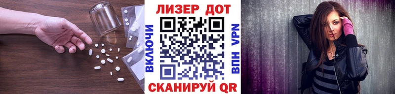 Лсд 25 экстази ecstasy  Короча 