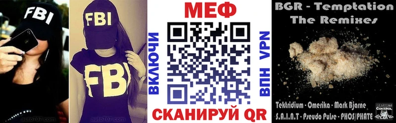 МЕФ мука Короча
