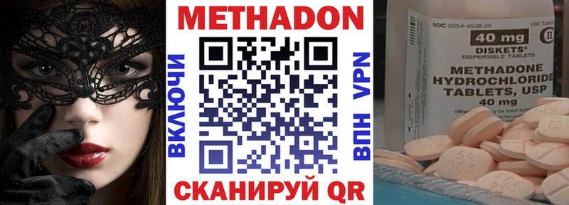 закладки Короча Метадон VHQ