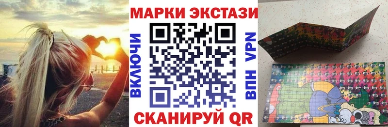 Марки NBOMe 1,8мг  Короча 